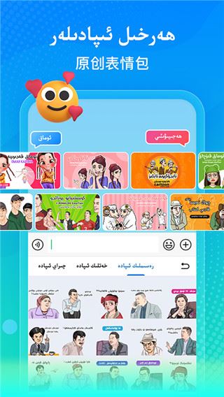 izdax输入法图片1