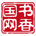书香国网