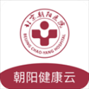 朝阳健康云