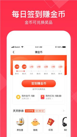 软件截图(5)