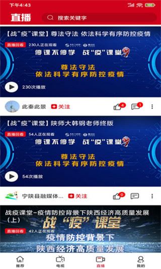 软件截图(3)