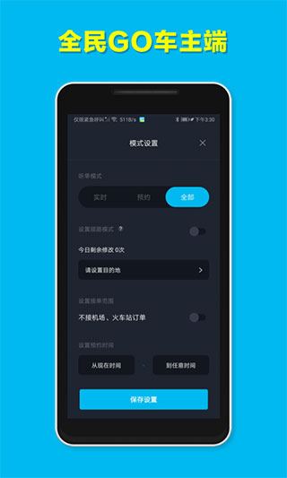 软件截图(4)