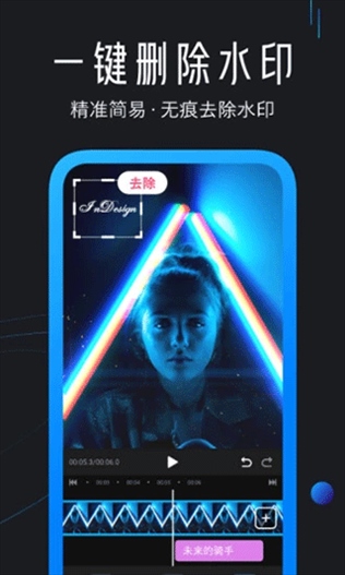 软件截图(2)