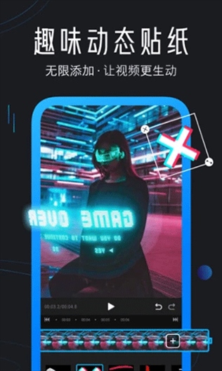 软件截图(4)