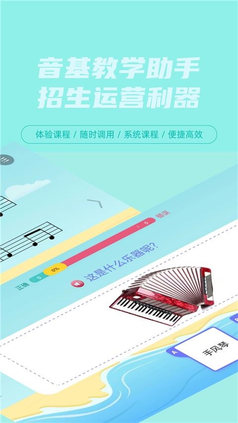 软件截图(3)