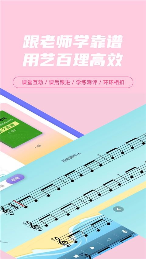 软件截图(4)