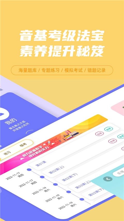 软件截图(2)