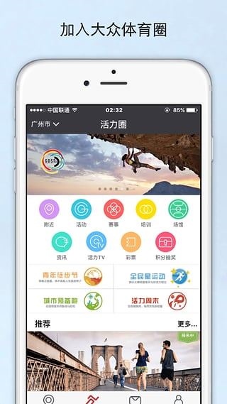 软件截图(5)