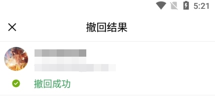 QQ邮箱app
