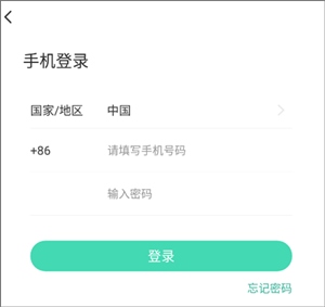 掌心宝贝园丁版app怎么注册截图3