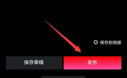 UC大字版APP怎么发布视频3