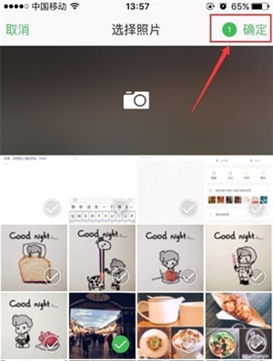豆瓣app手机版使用5