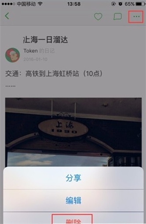 豆瓣app手机版使用6