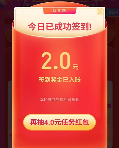 陌陌极速版3