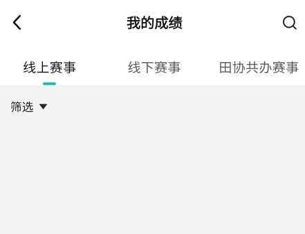 数字心动怎么看成绩图片2