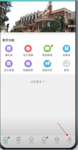 掌心宝贝园丁版图片7