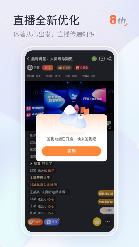 知鸟图片1