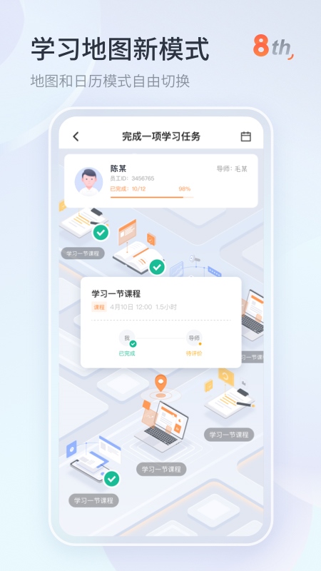 软件截图(3)