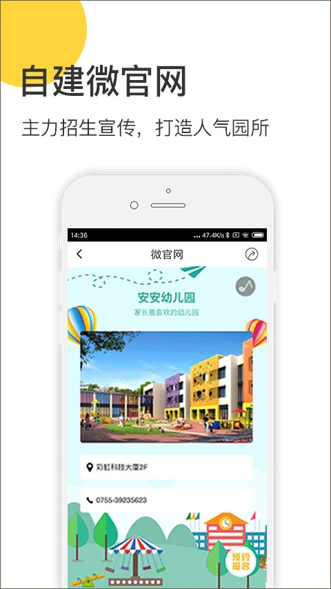 软件截图(2)