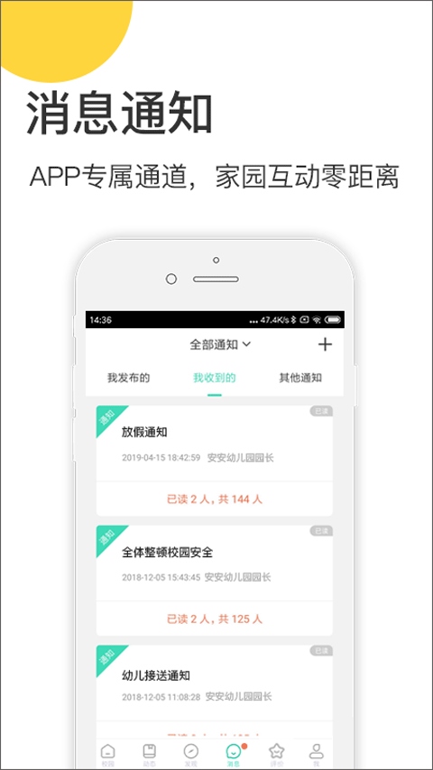软件截图(3)