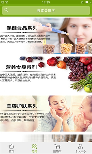 软件截图(2)