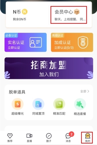 你的先生怎么收费图片1